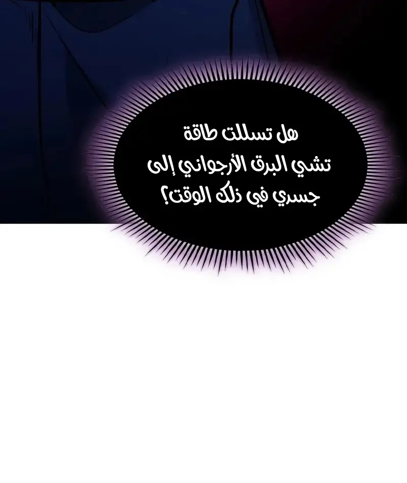 صفحة 38