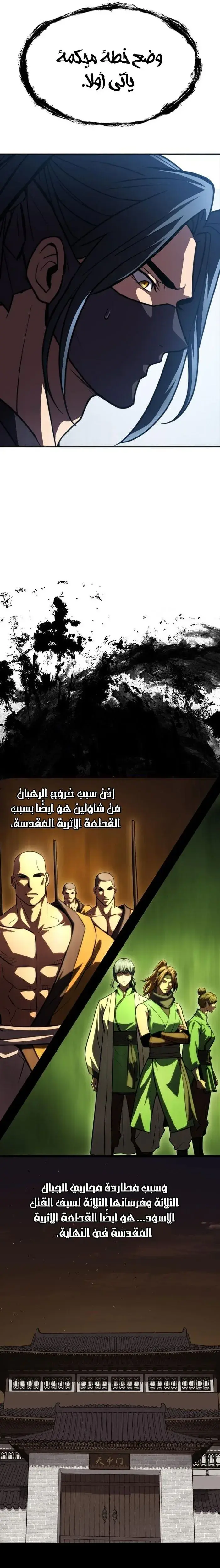 صفحة 5