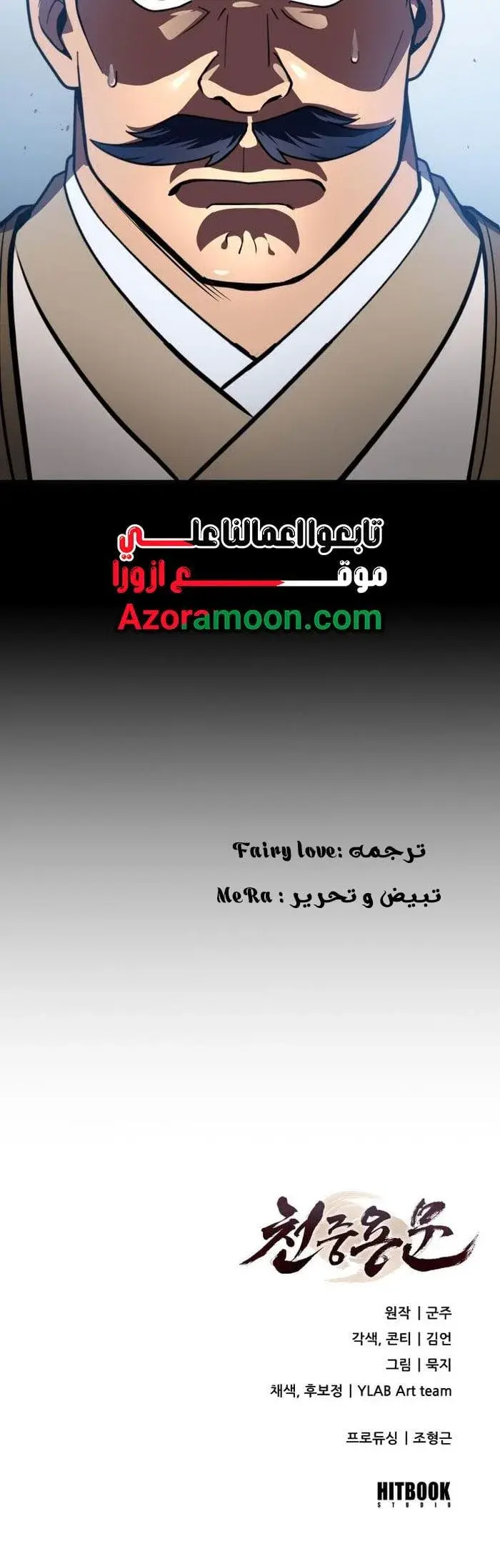 صفحة 38