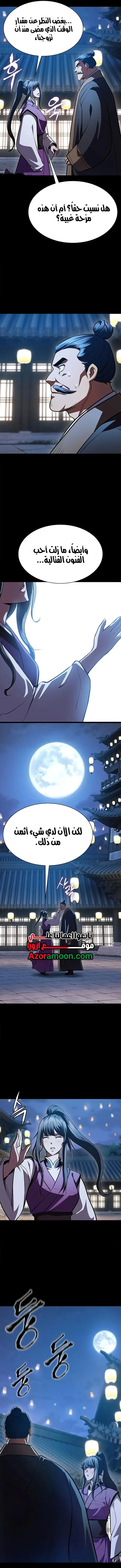 صفحة 2