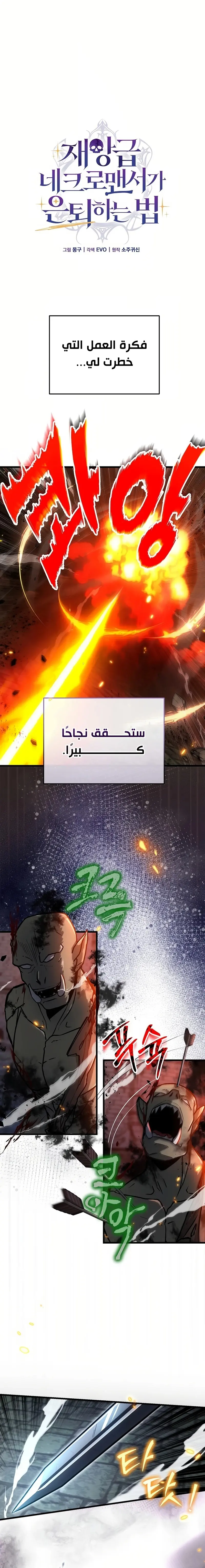 صفحة 1