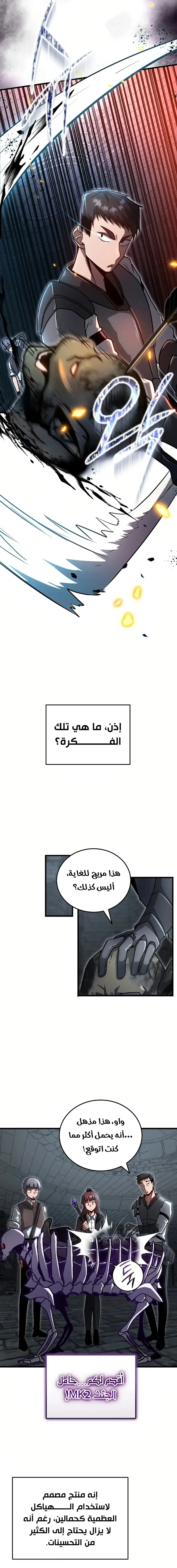 صفحة 2