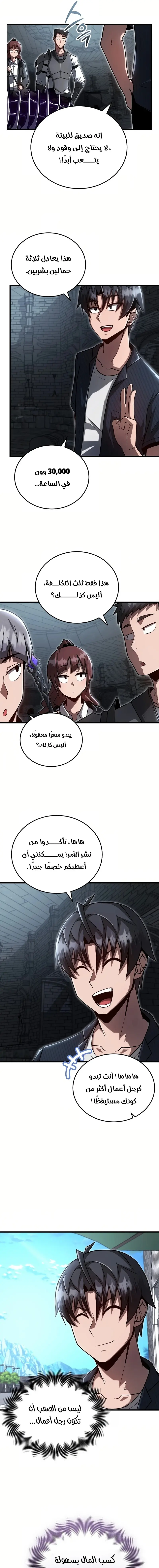 صفحة 3