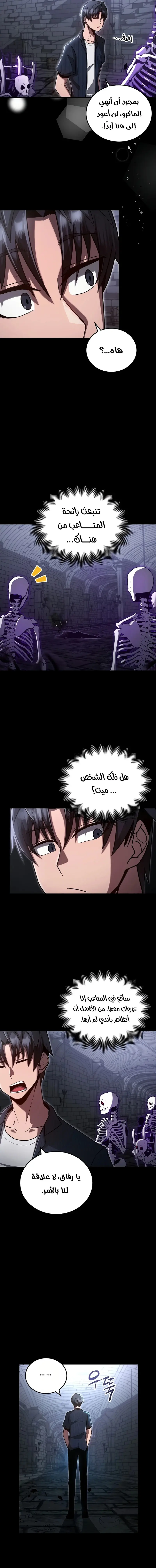 صفحة 5