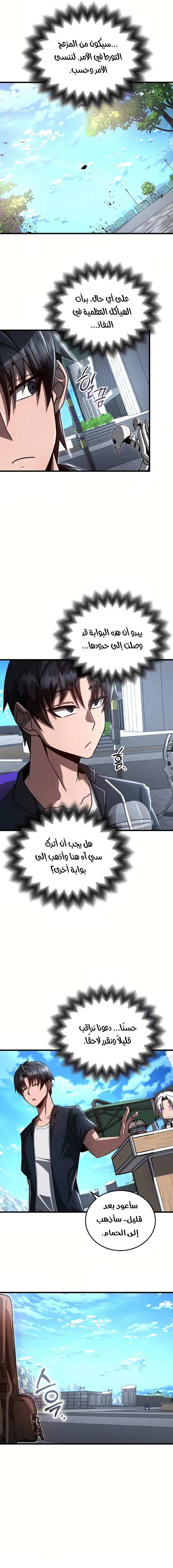 صفحة 10