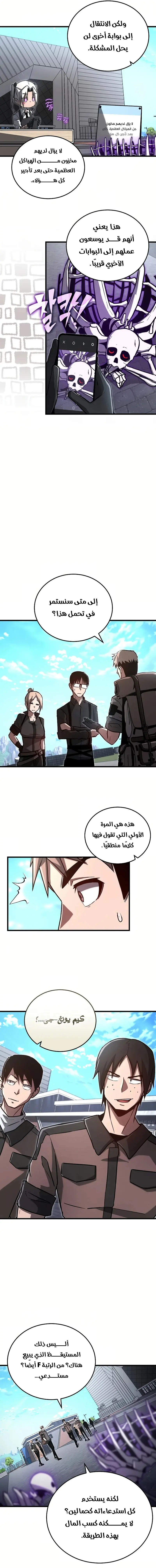 صفحة 12