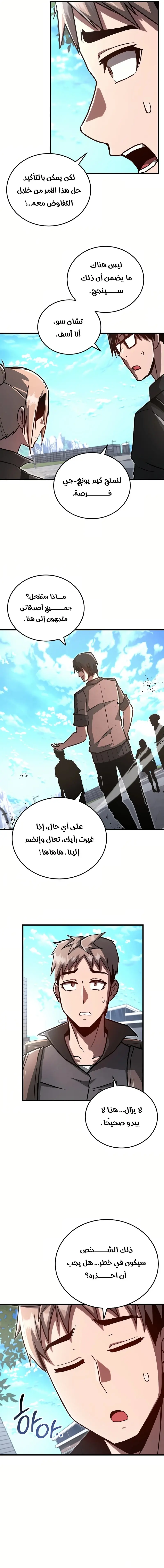 صفحة 14