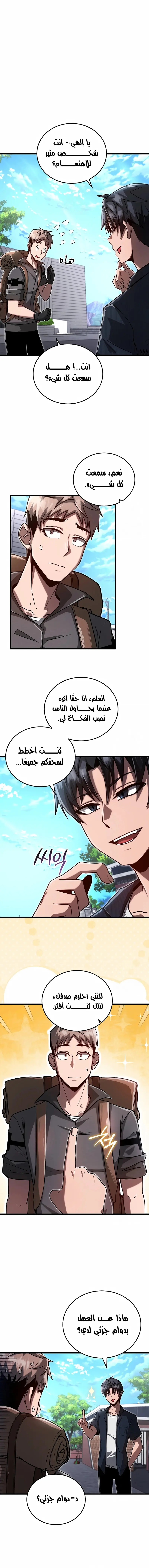 صفحة 1