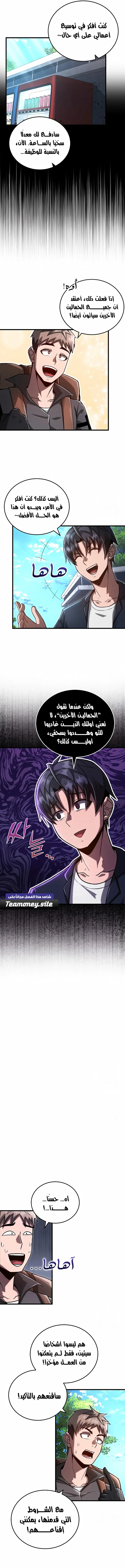 صفحة 2