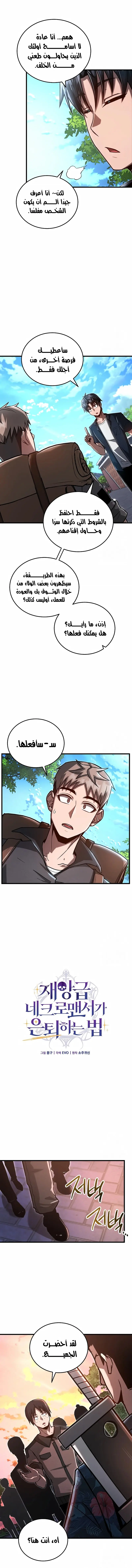 صفحة 3