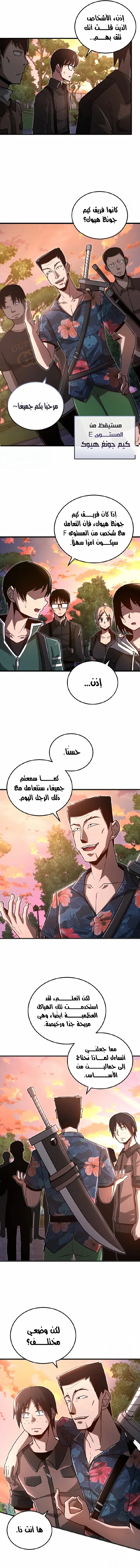 صفحة 4