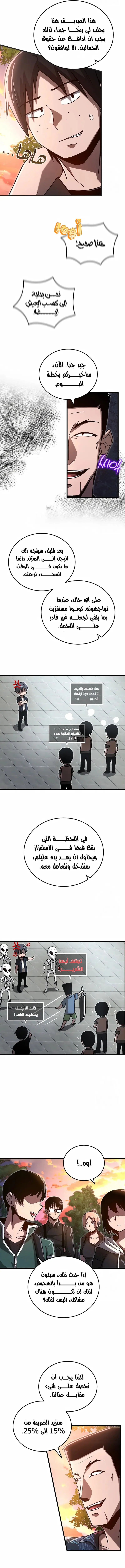صفحة 5