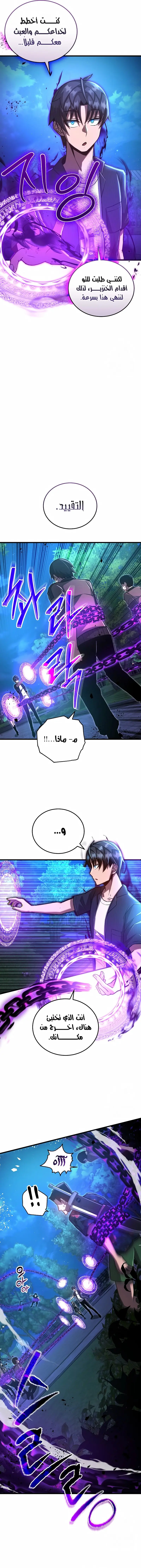 صفحة 11