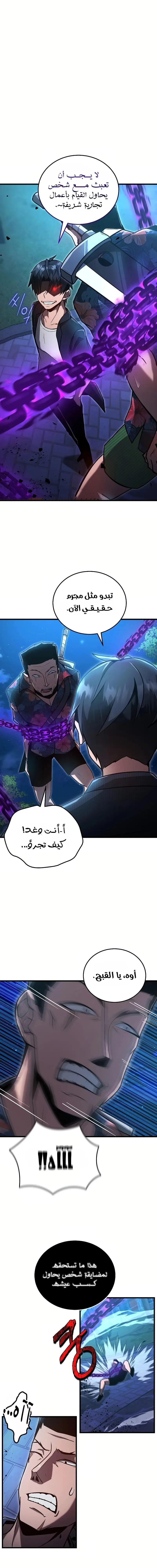 صفحة 1