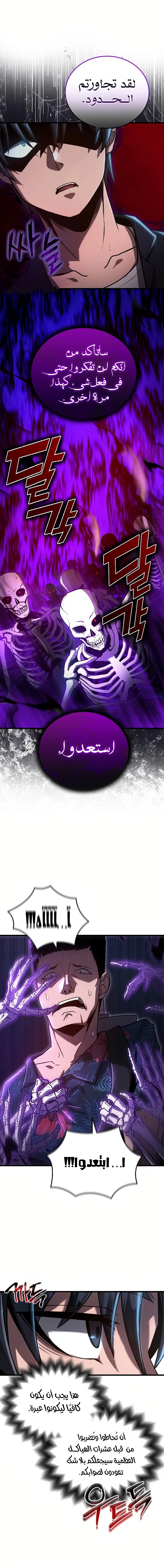 صفحة 2