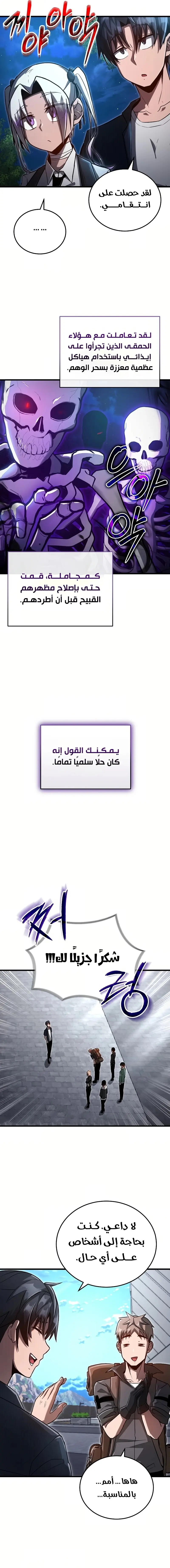 صفحة 3