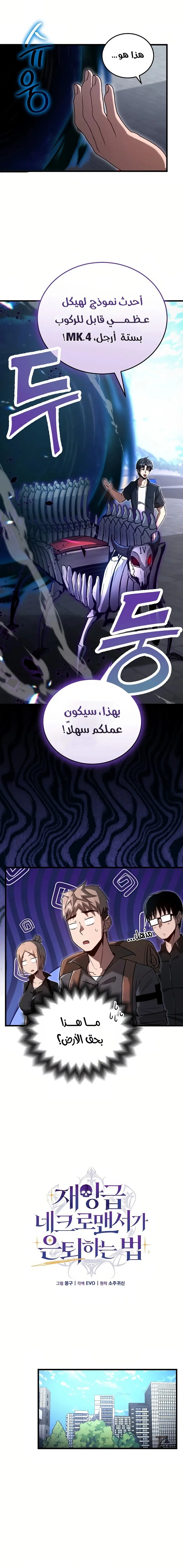 صفحة 5