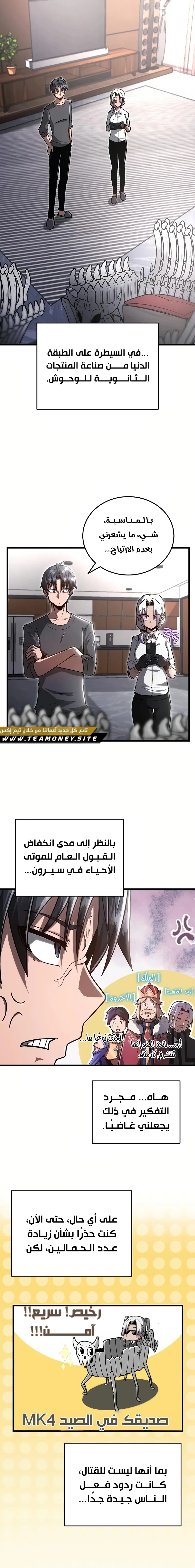صفحة 10