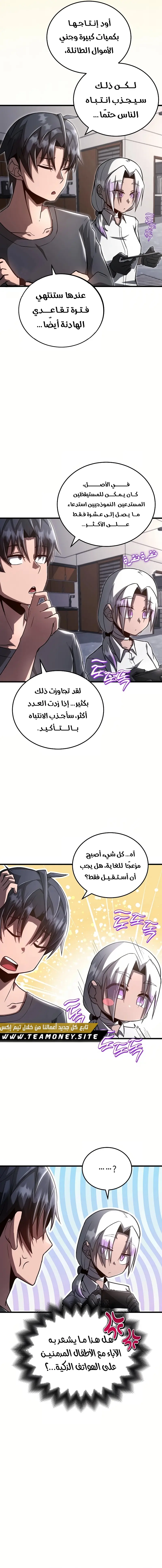 صفحة 11