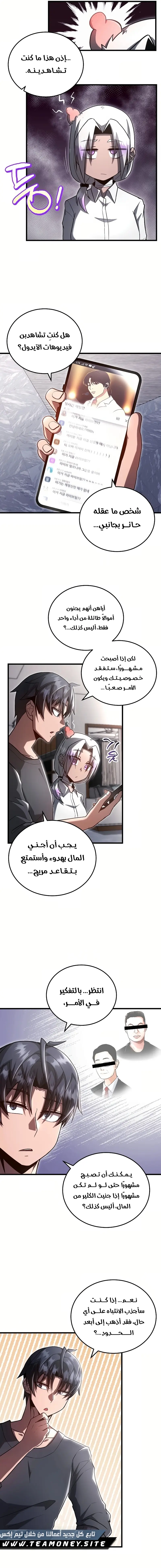 صفحة 12