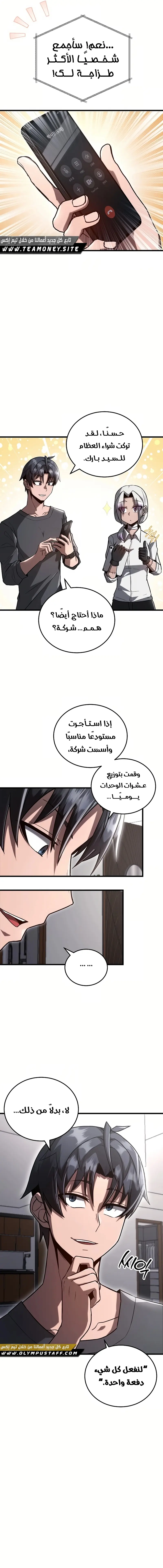 صفحة 14