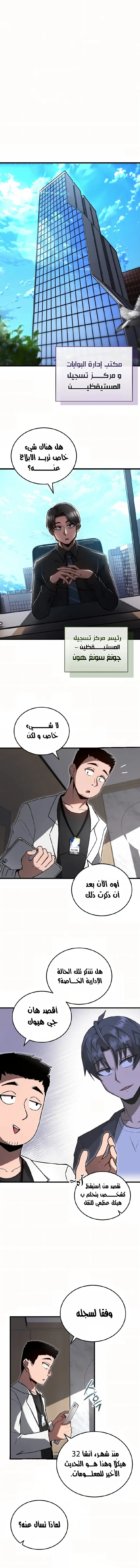صفحة 1