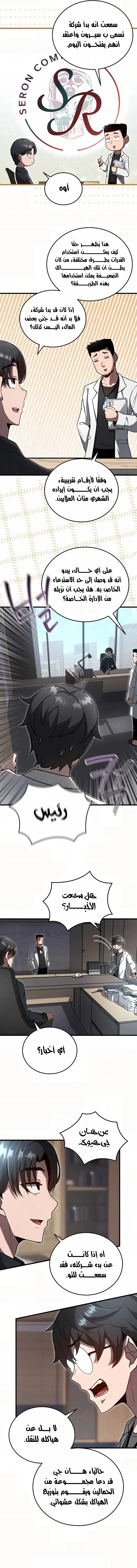 صفحة 2