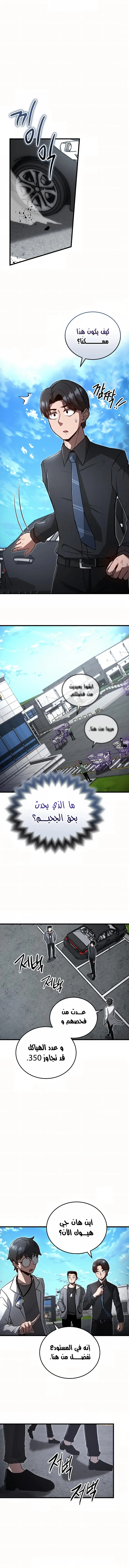 صفحة 4