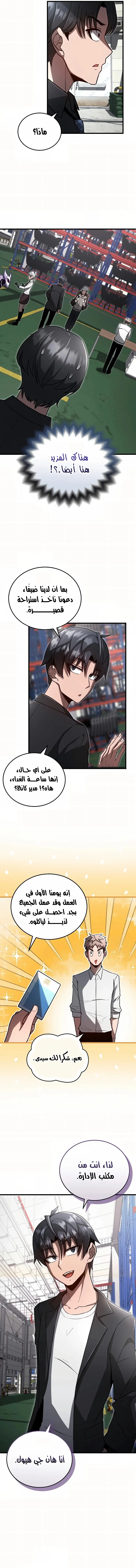 صفحة 5