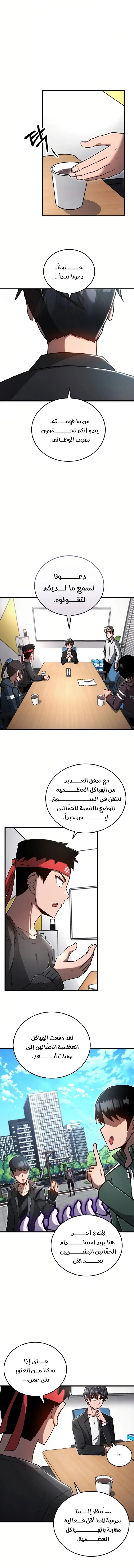 صفحة 1