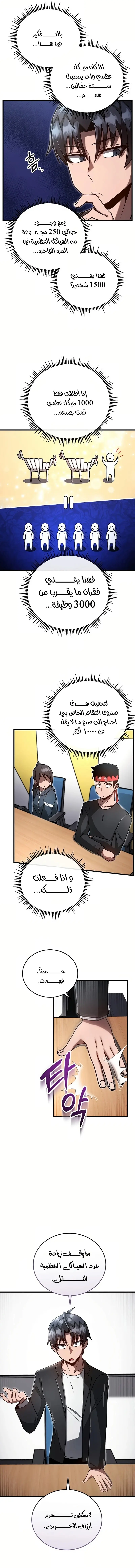 صفحة 2