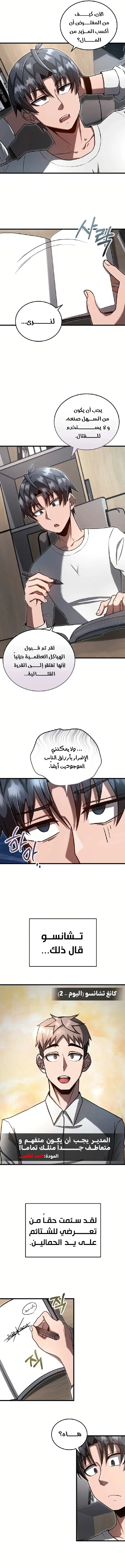 صفحة 4