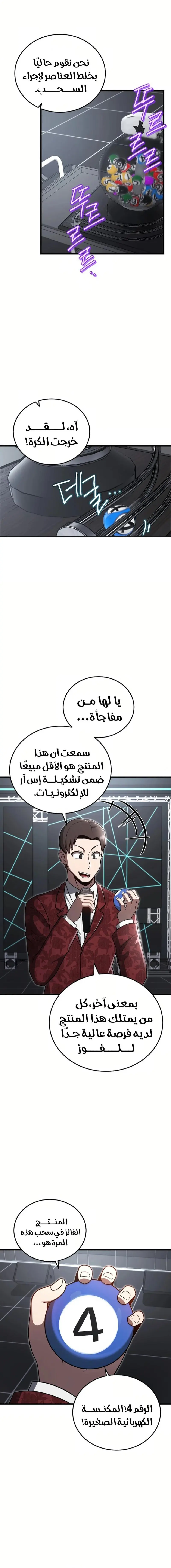 صفحة 1
