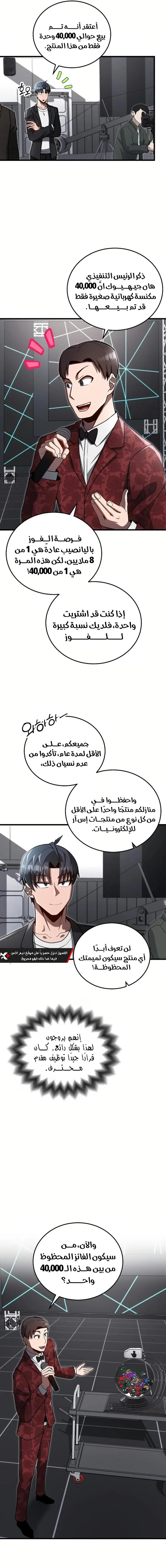 صفحة 2