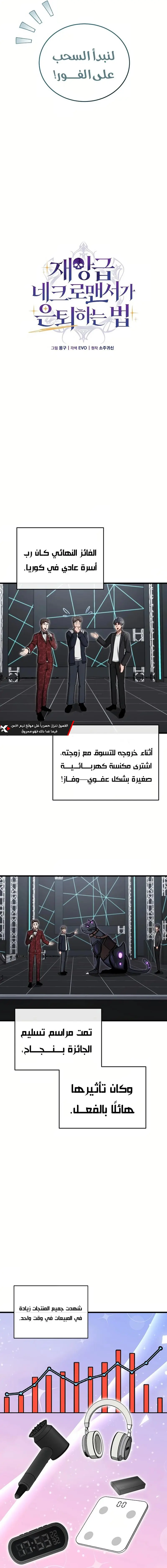 صفحة 3