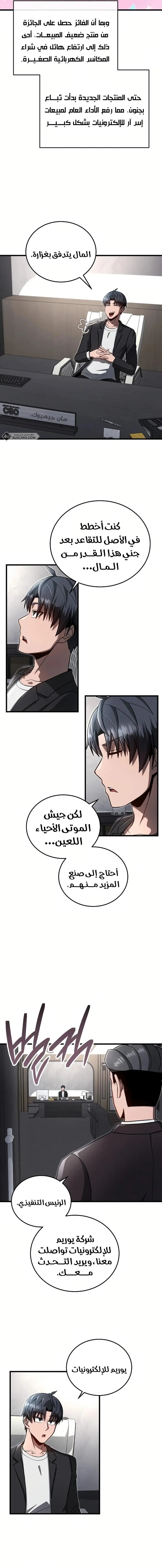صفحة 4