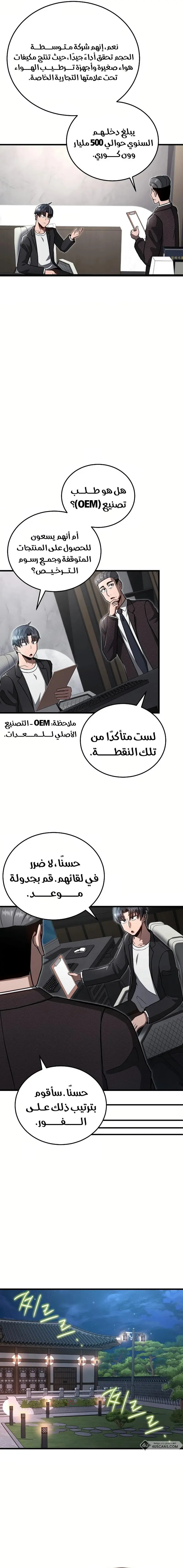 صفحة 5