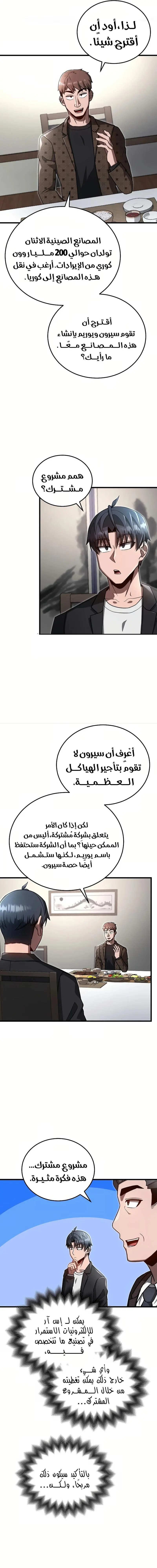 صفحة 9