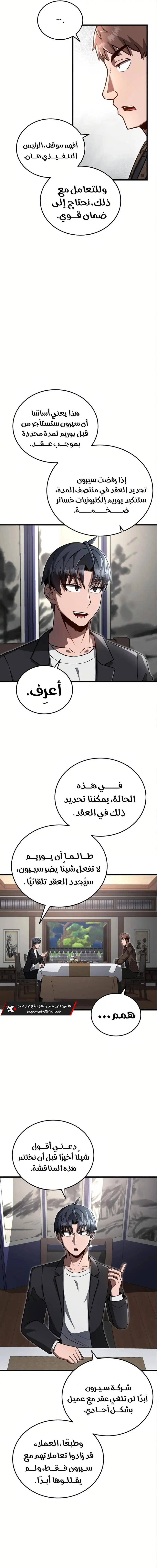 صفحة 12