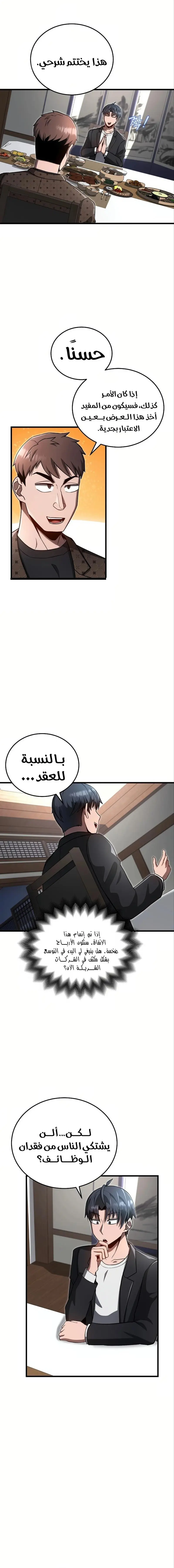 صفحة 13