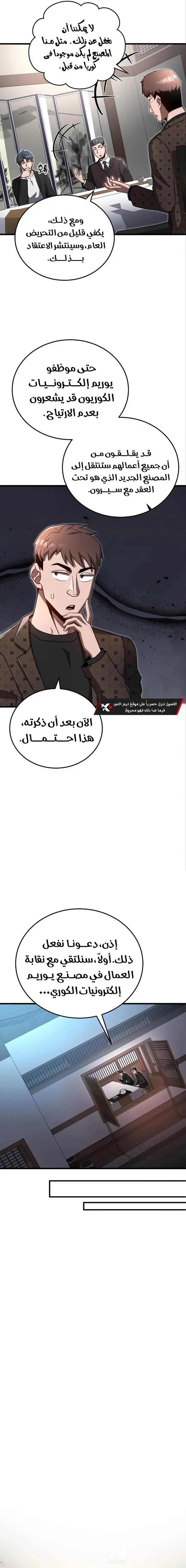 صفحة 14