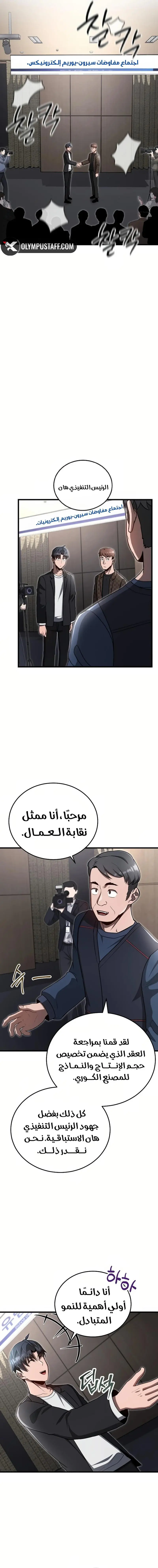 صفحة 15