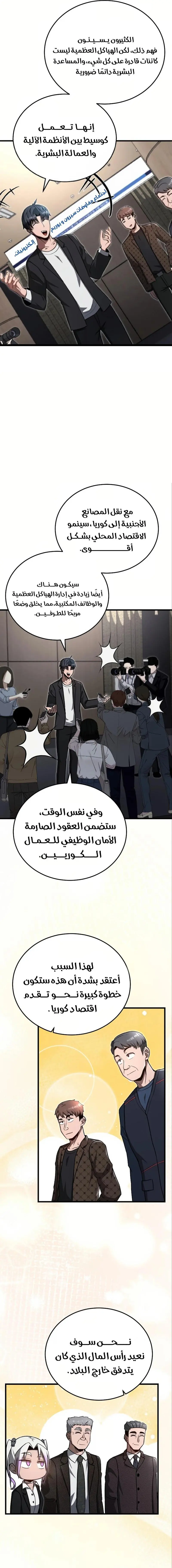 صفحة 16