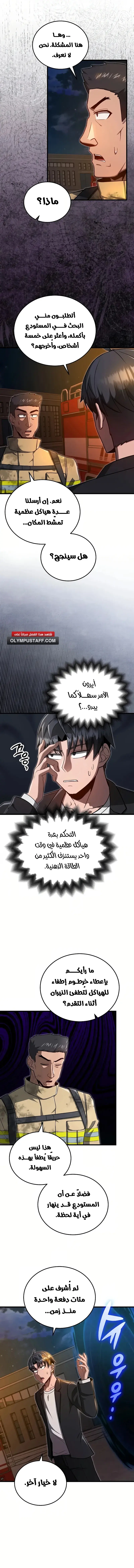 صفحة 5