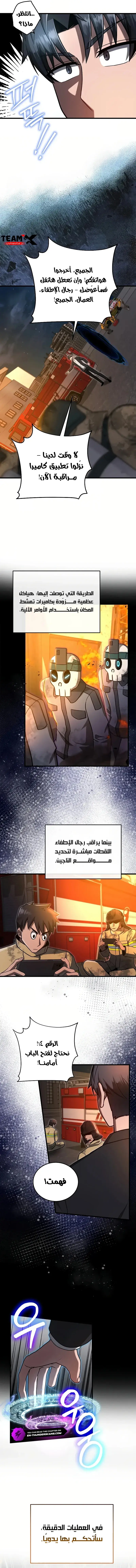 صفحة 6