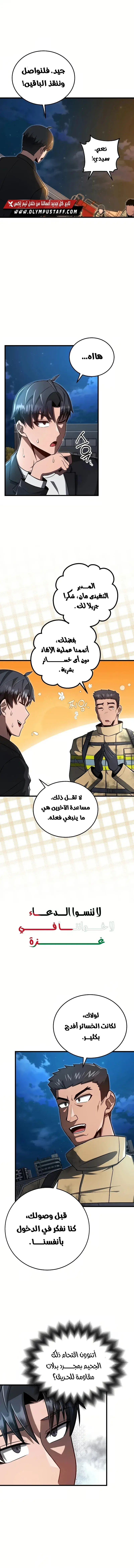 صفحة 9