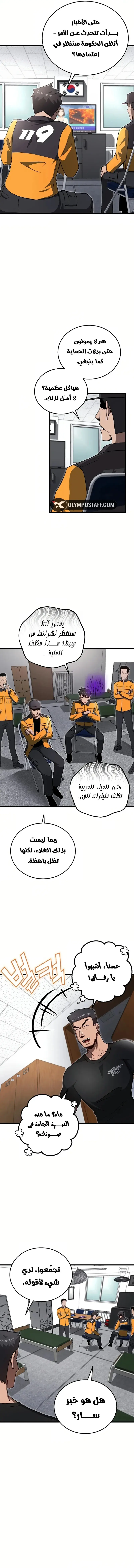 صفحة 11
