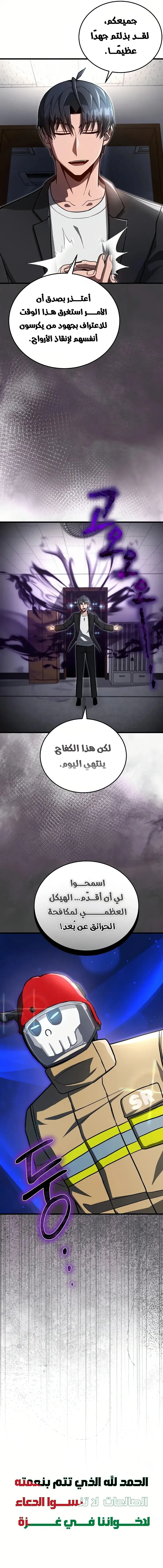 صفحة 13