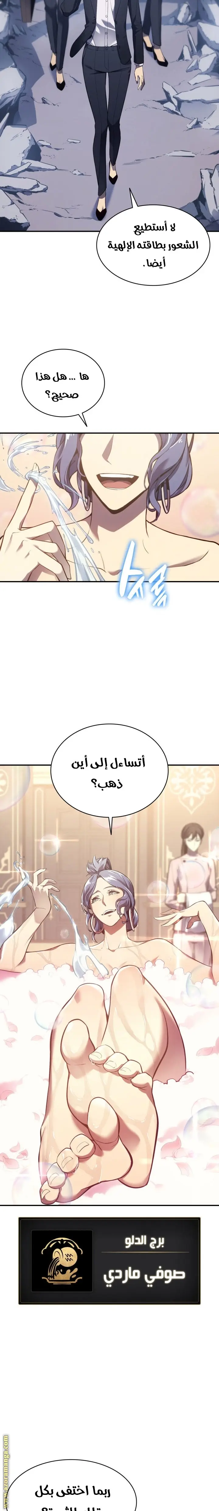 صفحة 7