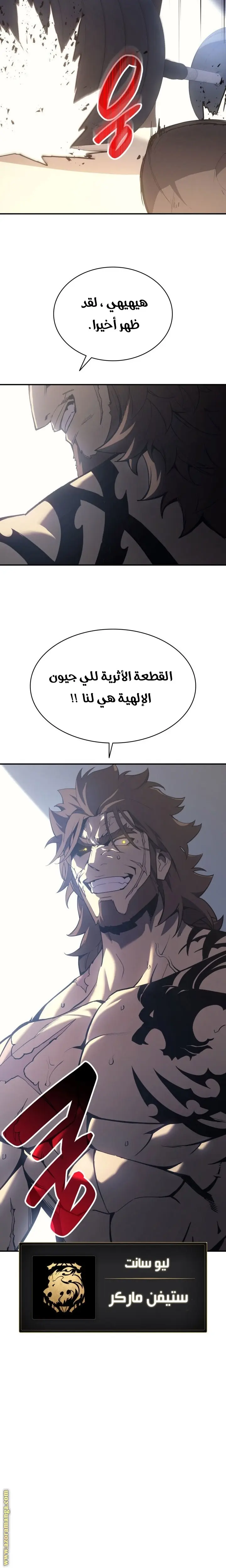 صفحة 13